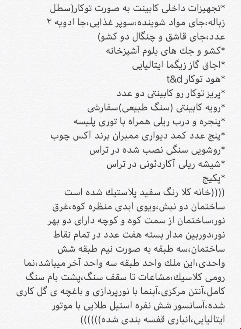 ع7