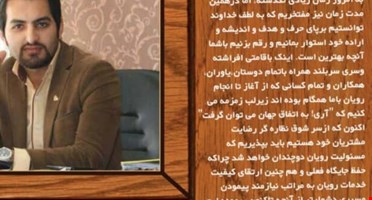 طراحی و دکوراسیون داخلی رویان استان قم 